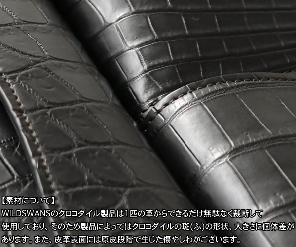 選べるノベルティ付】 ワイルドスワンズ クロコダイル タング コイン