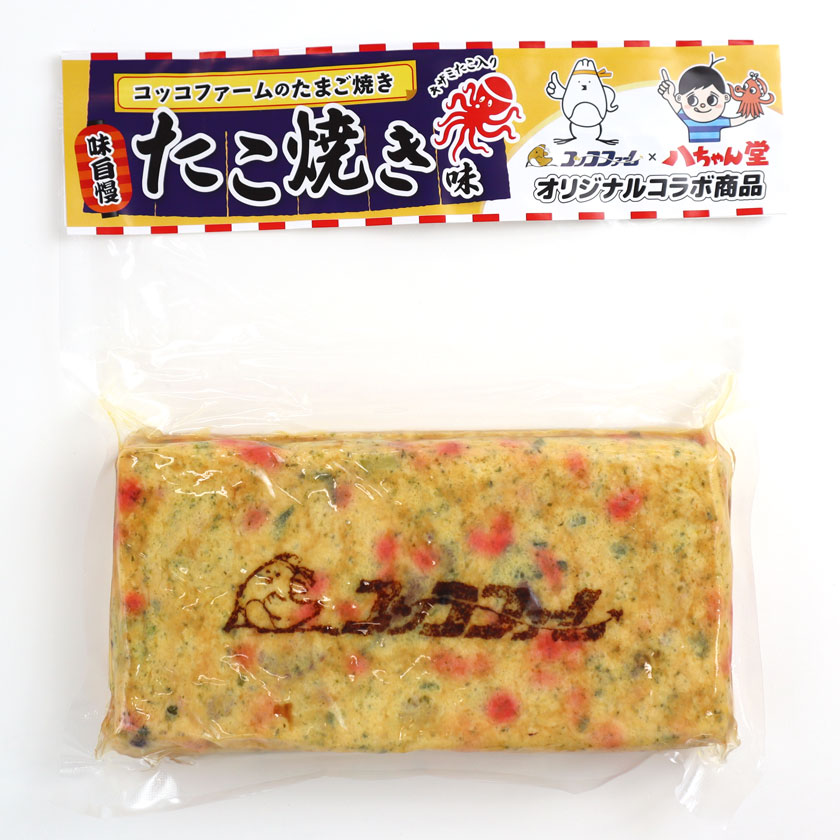 たこ焼き風たまご焼き【冷蔵】 | 加工品 | コッコファームオンライン