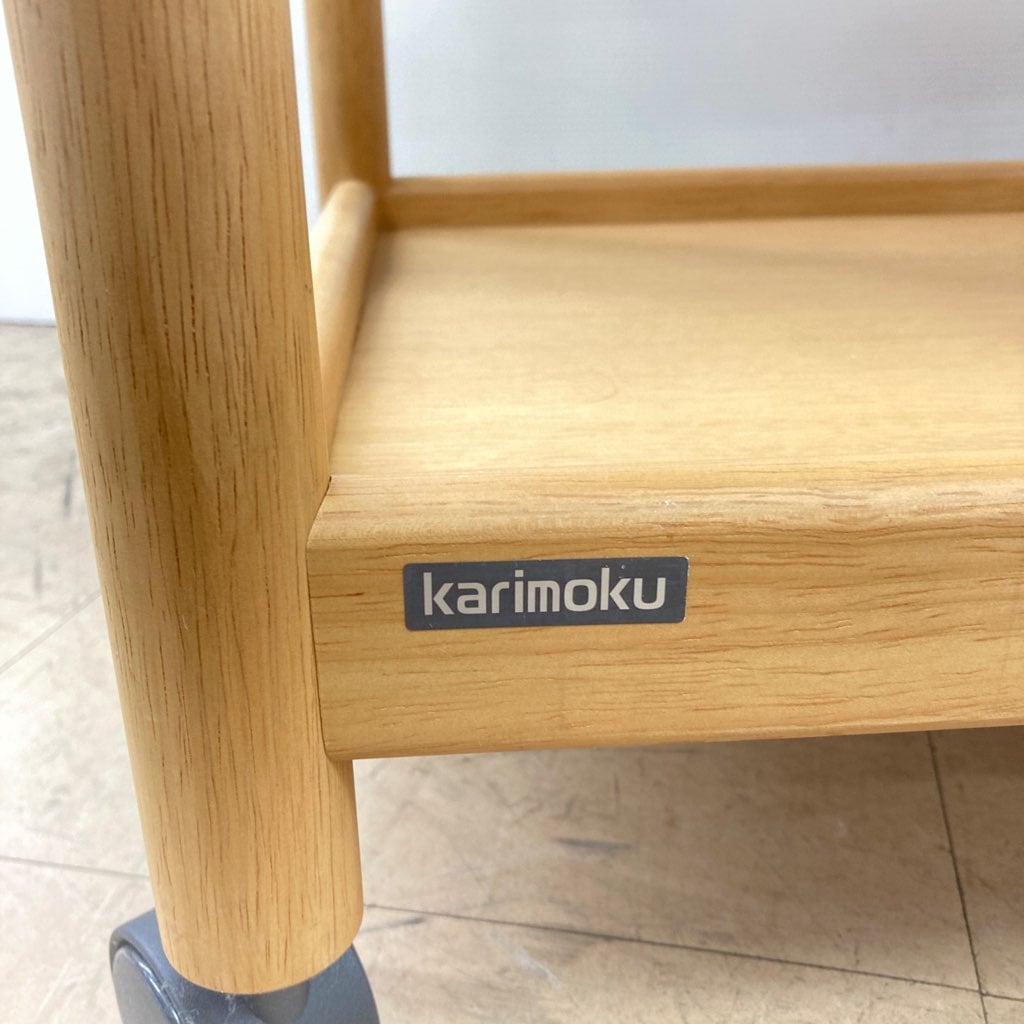 中古美品 karimoku カリモク家具 キッチンワゴン キャスター付き 配膳
