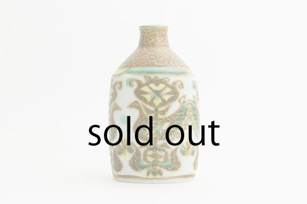 ロイヤルコペンハーゲン シエナ ビンテージ 花瓶 北欧雑貨 通販