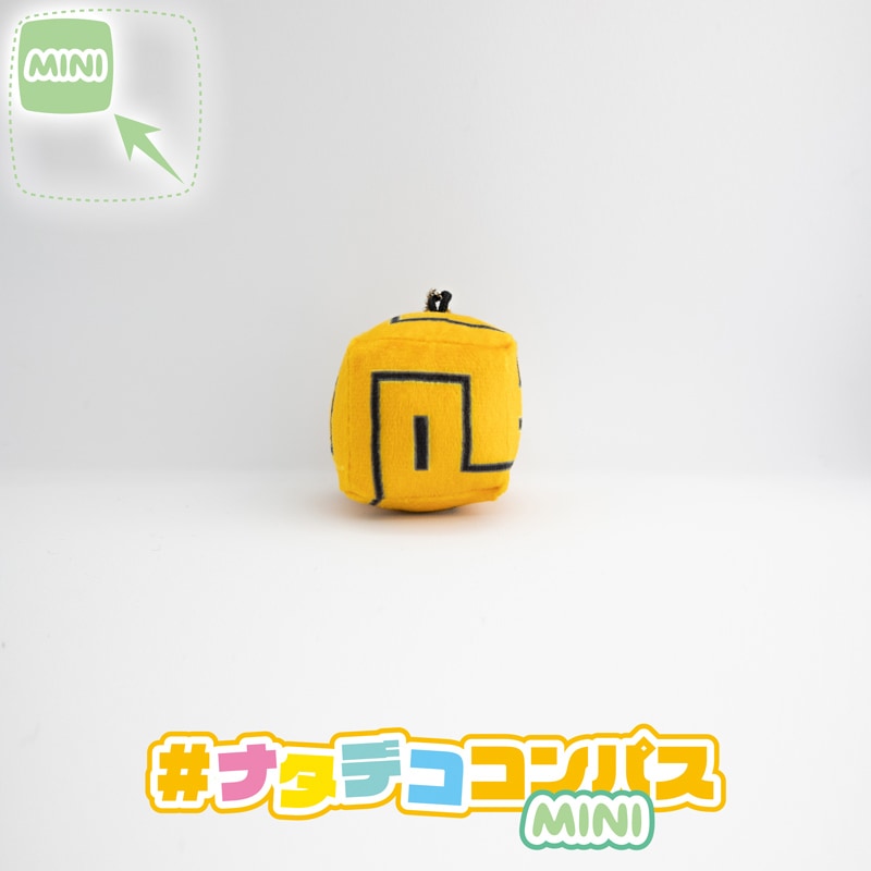 ナタデココンパスmini（ver.#コンパスロゴ） | 商品一覧,ぬいぐるみ