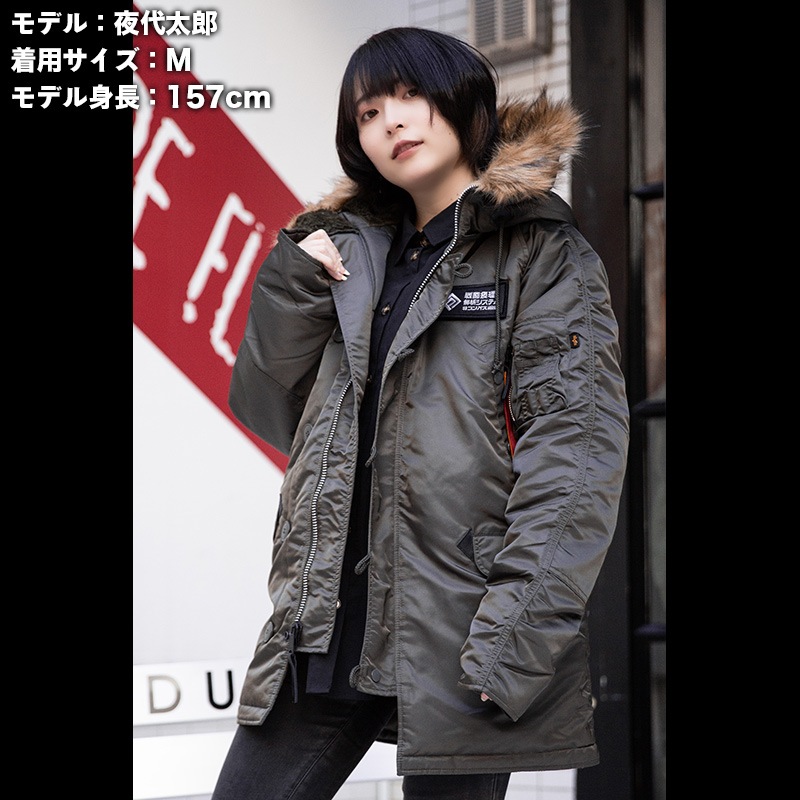 N-3B ALPHA×#コンパス TA0326 | 販売終了品 | #コンパスマート