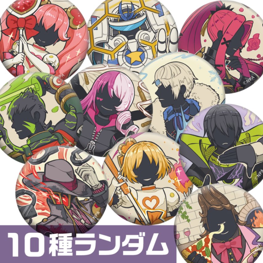 コンパス人狼 缶バッジ Vol.1 | old,缶バッジ・ピンズ | #コンパスマート