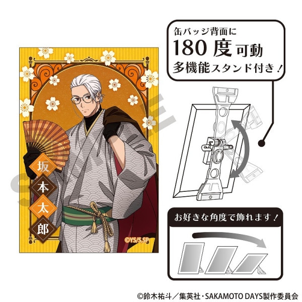 SAKAMOTO DAYS アート缶バッジ＿朝倉 シン/モダン和装