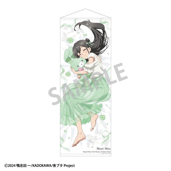 青春ブタ野郎はサンタクロースの夢を見ない 等身大タペストリー＿桜島