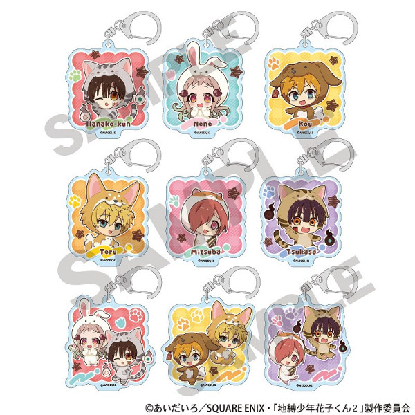 予約商品2月中旬発送】TVアニメ『地縛少年花子くん2』 アクリルネーム