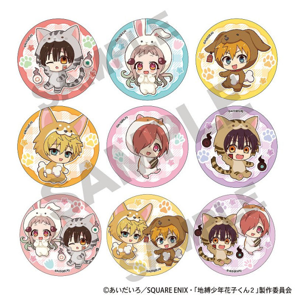 予約商品2月中旬発送】TVアニメ『地縛少年花子くん2』 【BOX