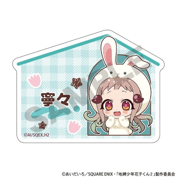TVアニメ『地縛少年花子くん2』 アート缶バッジ＿花子くん/場面写
