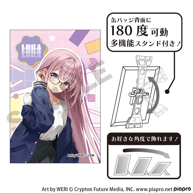 予約商品3月下旬発売】ピアプロキャラクターズ アート缶バッジ＿巡音