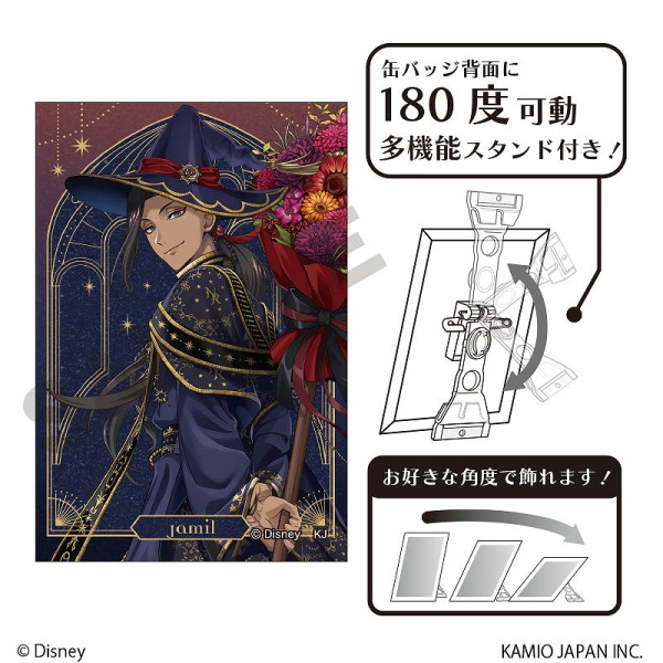 ディズニー ツイステッドワンダーランド ザ アニメーション』 ビッグ