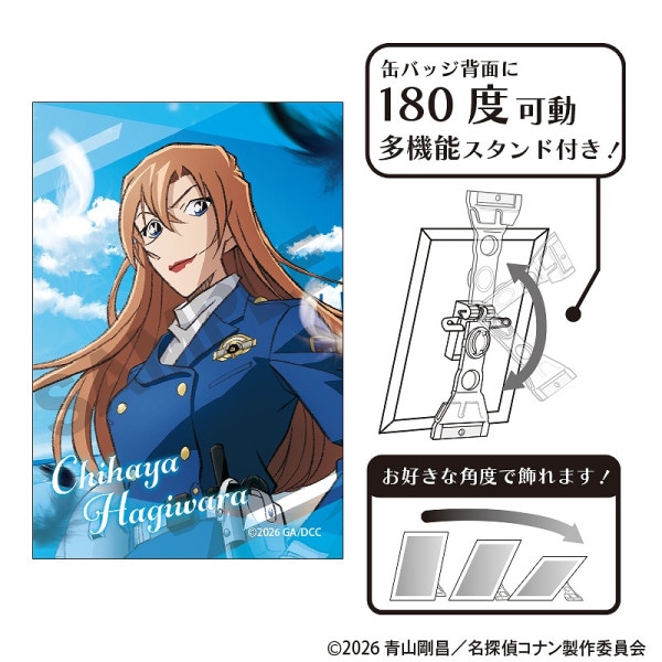 名探偵コナン｜カテゴリーページ