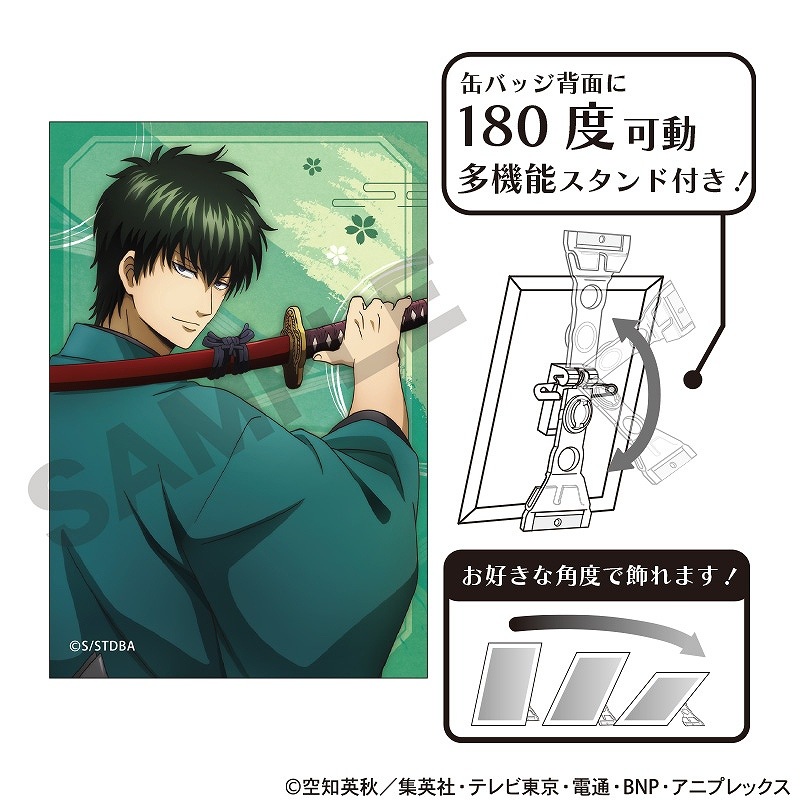 銀魂 アニプレックス JF2019 会場限定 くじ 土方十四郎 缶バッジ