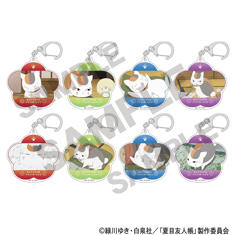 夏目友人帳 トレーディングアクリルキーホルダー