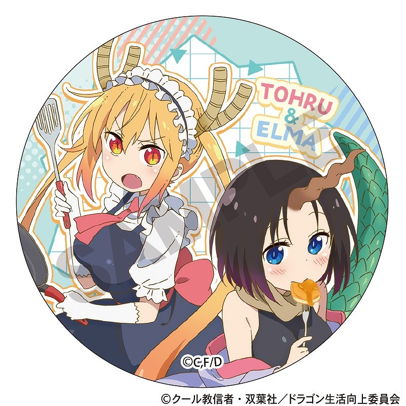 小林さんちのメイドラゴンS 缶マグネット＿トール＆エルマ