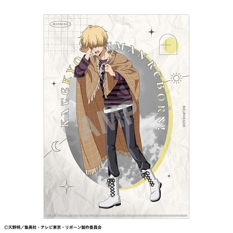 家庭教師ヒットマンREBORN! A4シングルクリアファイル＿ベルフェゴール