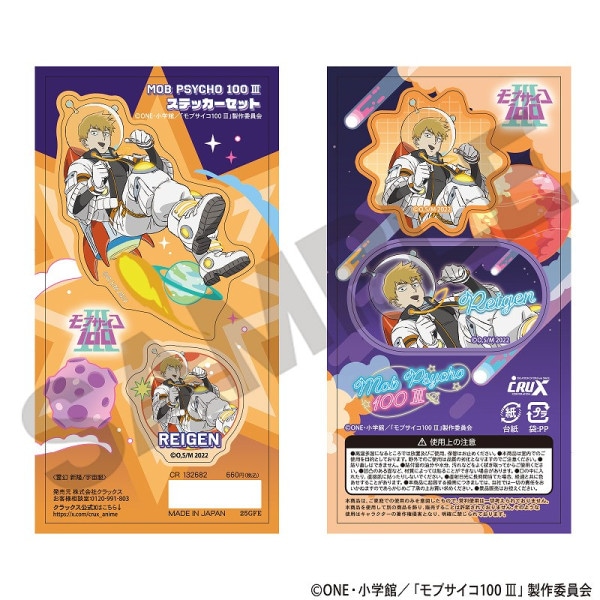 モブサイコ100 III アート缶バッジ＿霊幻 新隆/惑星