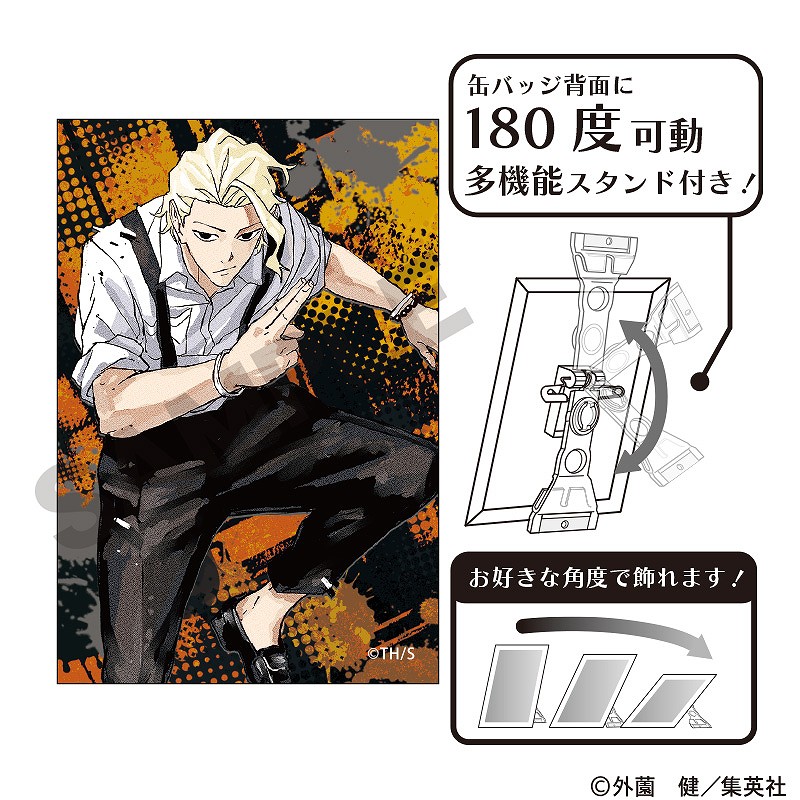 カグラバチ アート缶バッジ＿柴登吾