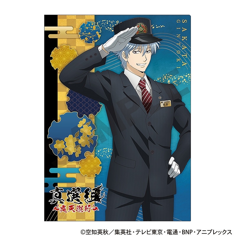 銀魂 シングルクリアファイル＿坂田 銀時/炎天巡行