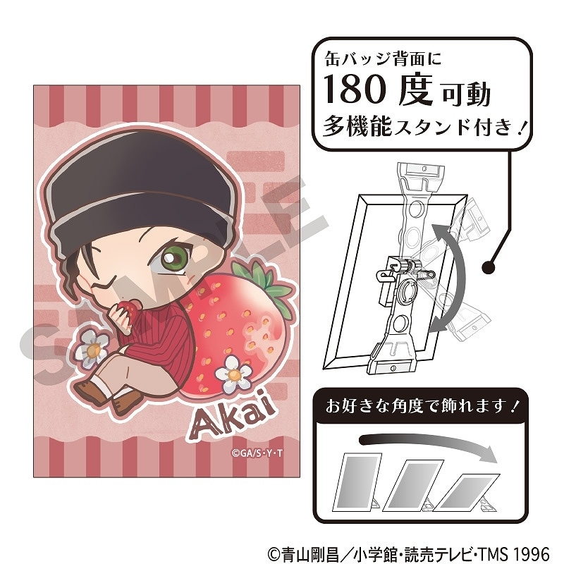 ウィンブレ 東風商店街 ハロウィン ノーマル 缶バッジ 蘇枋隼飛 50個