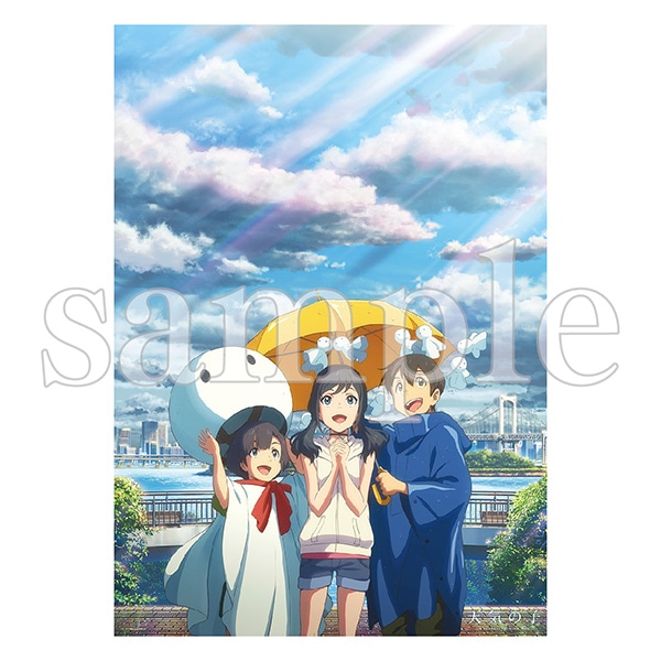 天気の子 ポスターD | 天気の子 | コミックス・ウェーブ・フィルム ストア