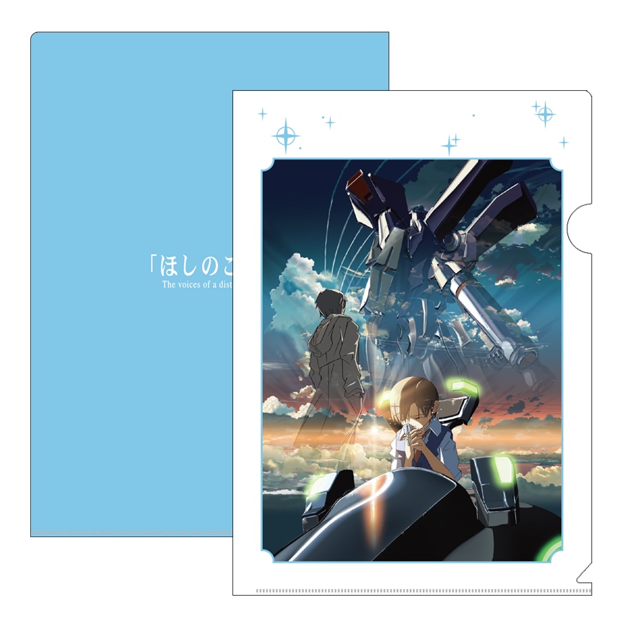 新海誠監督作品 クリアファイル3種セット | 新海誠監督作品