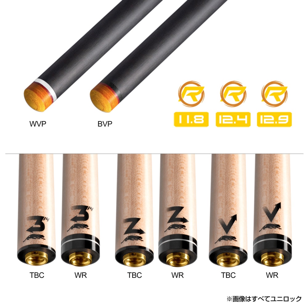 プレデター キュー 9K-1 (シャフト各種) Predator / ビリヤード 通販