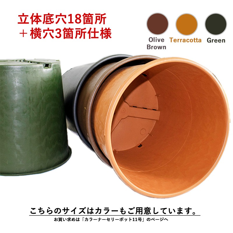 RP32】【11号】ナーセリーポット32size | 一般のお客様向け | 大樹