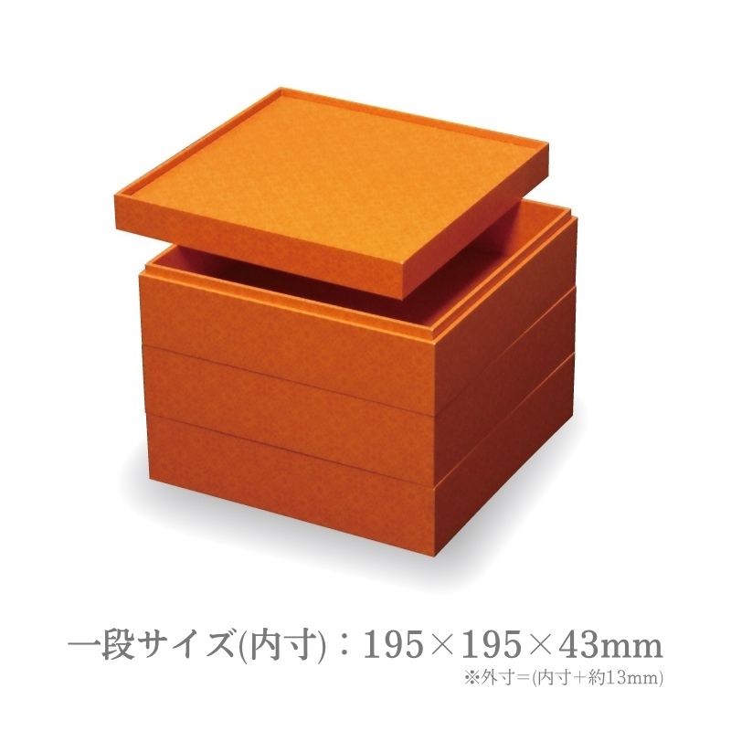 V-BOX 6.5寸 ロココ オレンジ - DAIKOKU ONLINE SHOP