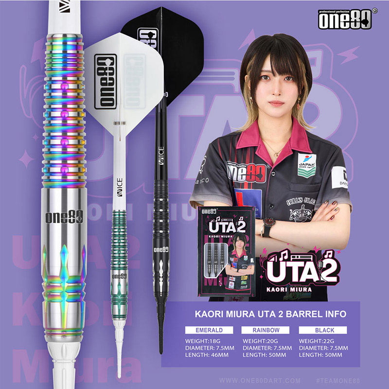 三浦歌織プロ　one80 UTA2 18g ダーツ > ソフトダーツ > ブランド【ワ行】 > ワンエイティ