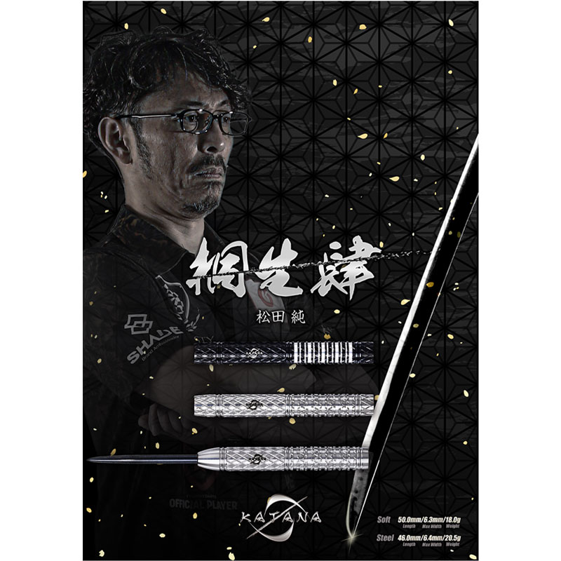 DYNASTY 松田純モデル　桐生　肆 ダーツ バレル DYNASTY KATANA 桐生 肆 KIRYU4 松田純 選手モデル 21g