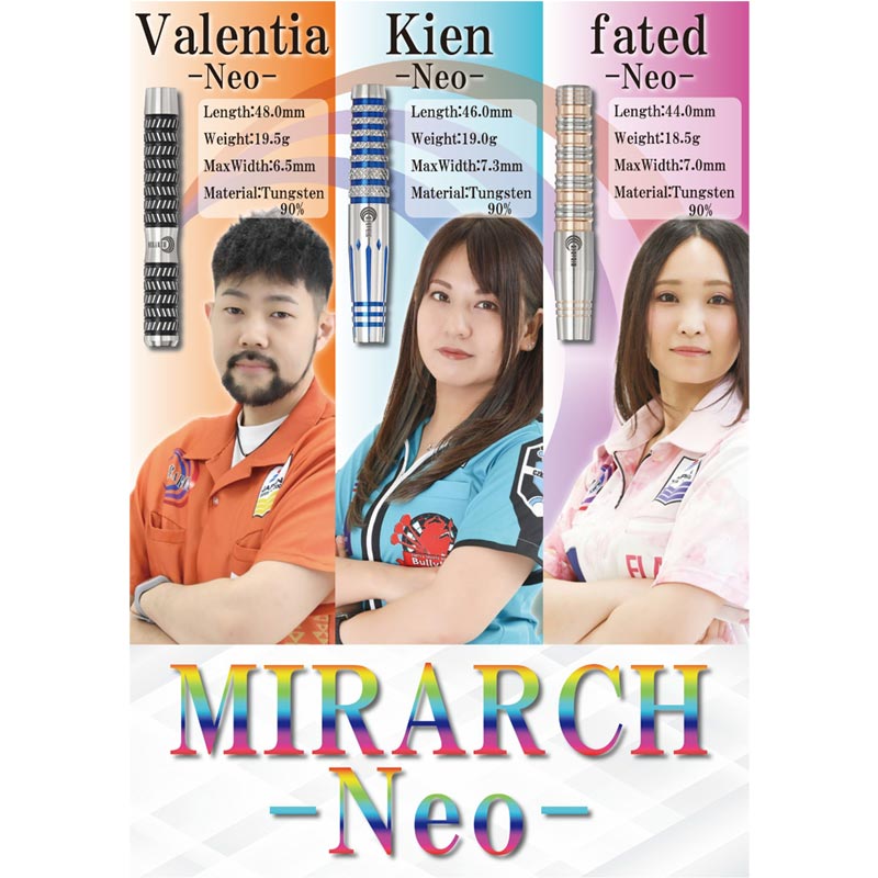 忰田翼 MIRARCHミラーチ Valentiaヴァレンティア 定価14000円 ダーツ > ソフトダーツ > ブランド【マ行】 > ミラーチ > MIRARCH