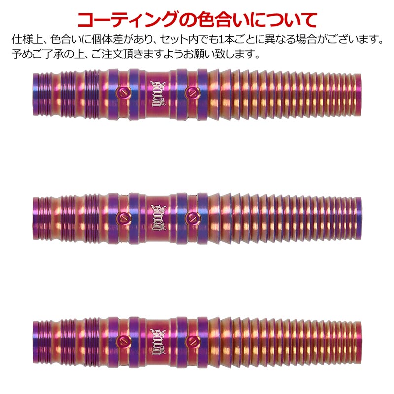 TARGET SOLO G8 エスダーツ限定版(小野恵太直筆サイン入り) TARGET SOLO G8 エスダーツ限定版(小野恵太直筆サイン入り)