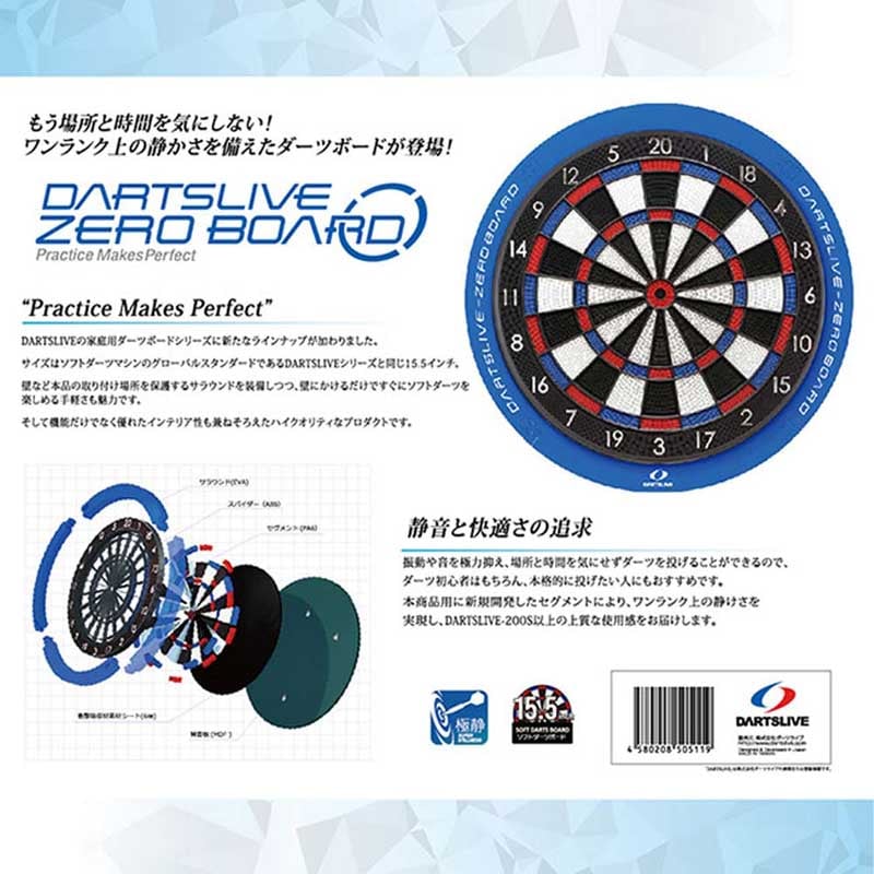 DARTSLIVEホーム たくる ダーツボード > ソフトボード > ブランド【タ行】 > ダーツライブ