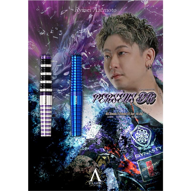 【ダイナスティー】 エーフロー ブラックライン ペルセウス・DR 畦元隆成19g バレル【ダイナスティー】エーフロー ブラックライン ペルセウス・DR