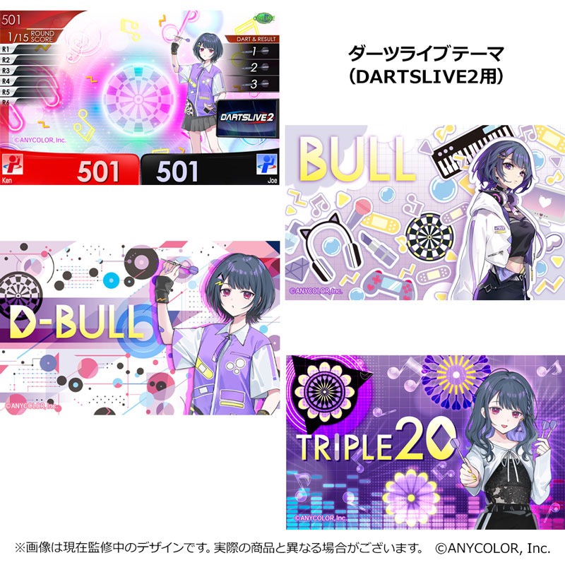 @*@様 小清水透 ダーツセット(ダーツケース付き) カード未使用 ダーツ > キャラクター > 【予約受付終了】【Only Japan】【業販割引