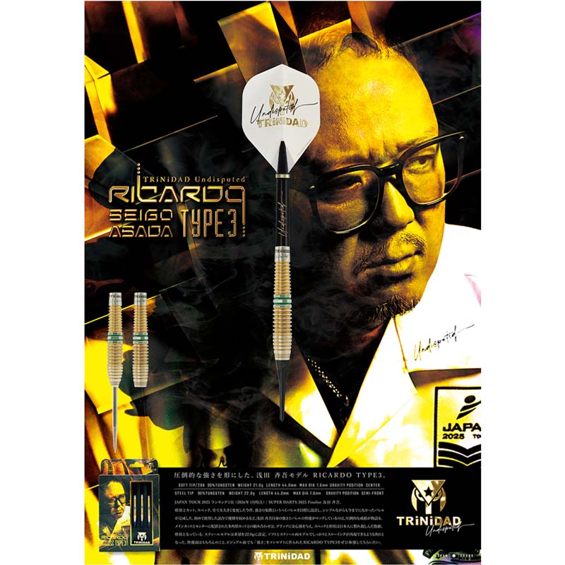 リカルドTYPE3 sダーツ限定モデル バレル【トリニダード】リカルド タイプ3 浅田斉吾モデル エスダーツ