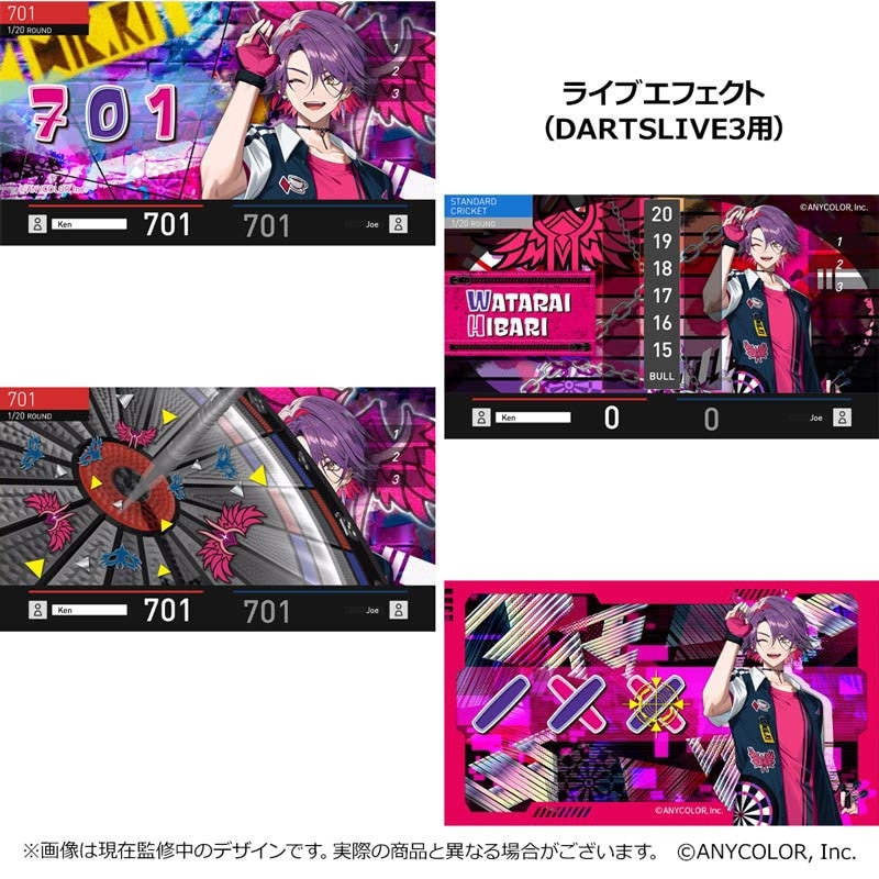 【新品】ガルパン 　ダーツセット　注意:残念が有る方、取引50以下の方 取引不可 新品】ガルパン ダーツセット 注意:残念が有る方、取引50以下の方 取引