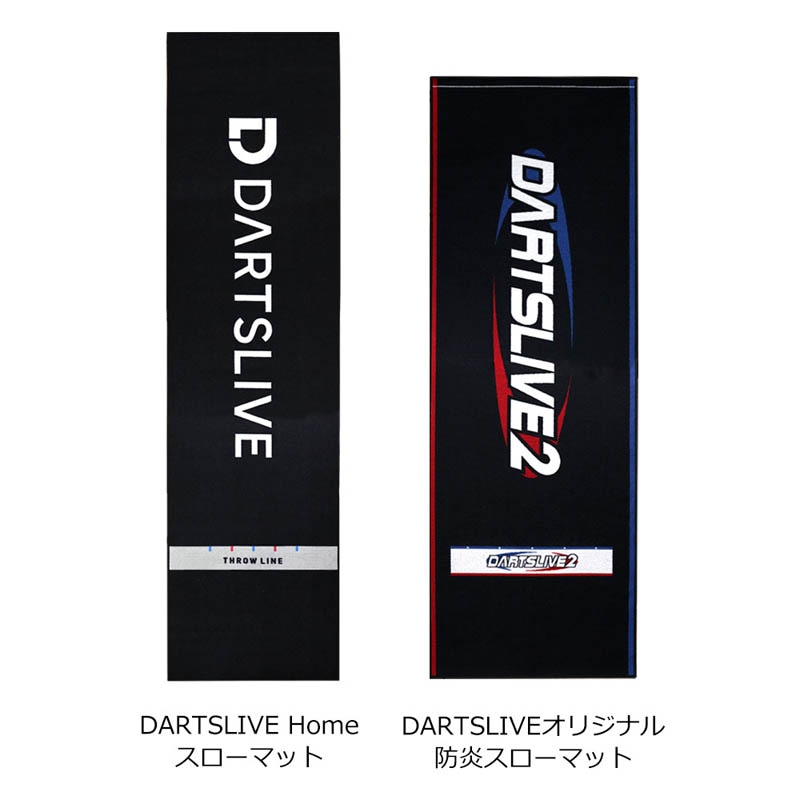 DARTSLIVE  スローマット dartshive_0713401009120