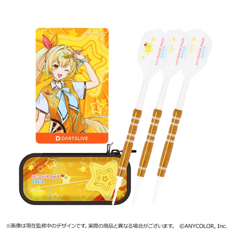ダーツセット 星川サラ+アクリルスタンド2種セット アクセサリ > バレルスタンド > 【予約受付終了】【Only Japan】【業販