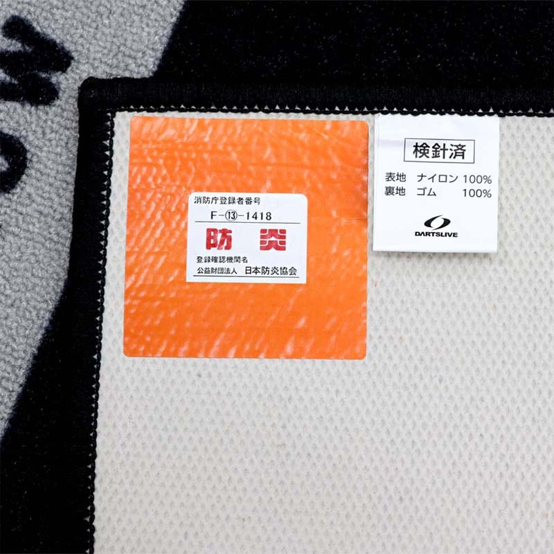 専用　ダーツライブ　ダーツボードマットセット ダーツボード > ソフトボード > ブランド【タ行】 > ダーツライブ