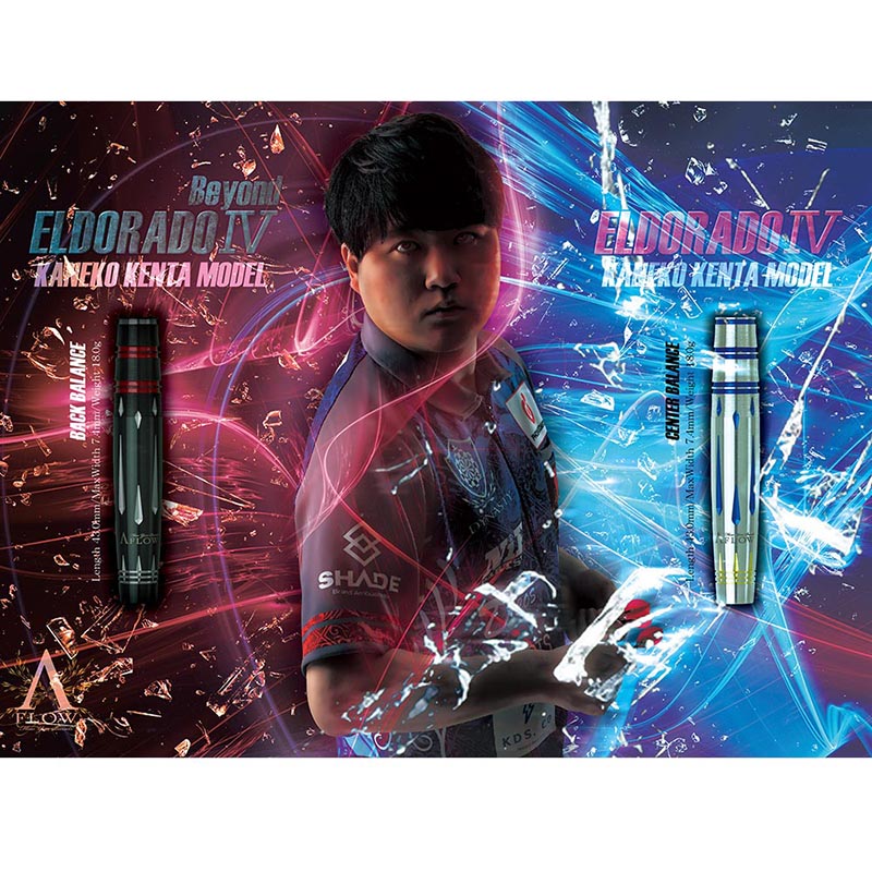 金子憲太 DYNASTY EL DORADOエルドラド4 Beyond ビヨンド ダイナスティー エルドラド4 ビヨンド 金子憲太選手 ダーツ バレル