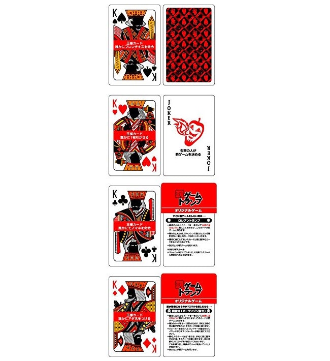 ラキセ 落下物 金トランプ 【受付中止しています。】 トランプ謎 お買い得なコンプリートセット | ナゾトキゼペッツ