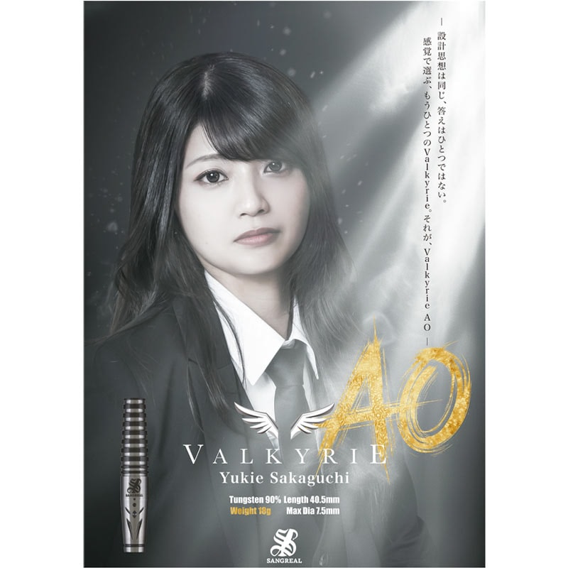 サングリアル ヴァルキリー 坂口優希恵 プロ カード未開封 000000051765_4ClIZAQ.jpg