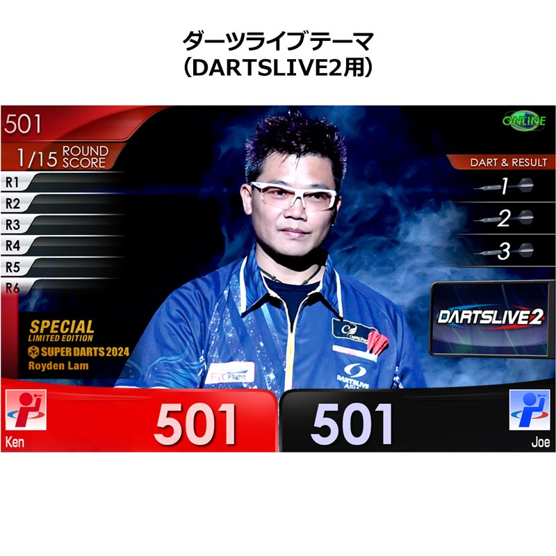 DARTS HiVe ROYDEN LAM 公式選手カード 2020 SUPER DARTS | [WILD CARD CHALLENGE Featured Players①] Royden Lam