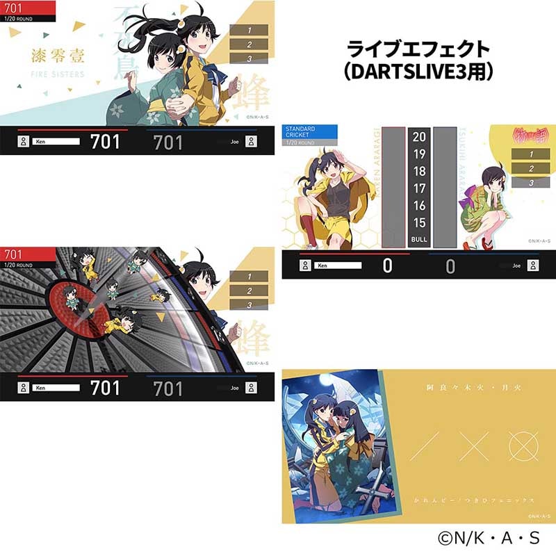 物語シリーズ　ライブカードセット　未使用 最終価格 アクセサリ > ダーツライブカード > 【Only Japan】物語シリーズ