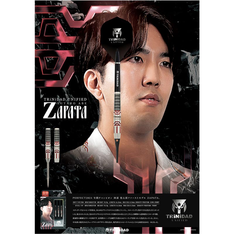 TRINIDAD ZAPATA 阿部悠太郎モデル ダーツ バレル TRiNiDAD UNIFIED ZAPATA 阿部悠太郎 選手モデル