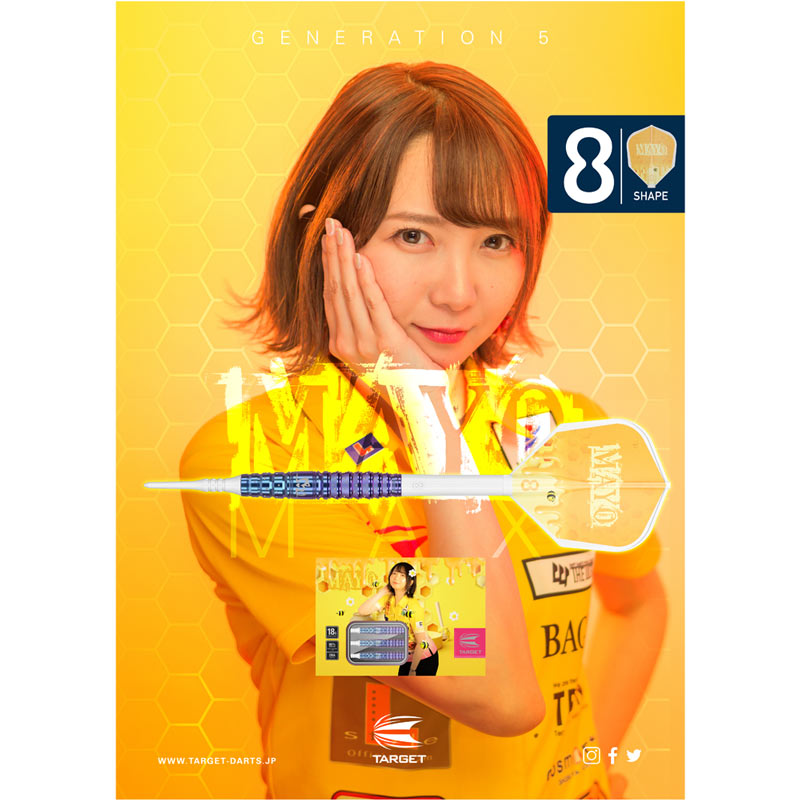 【ダーツ】TARGET MAYO G5 DARTS HIVE Limited ニュース - TARGET SPORTS JAPAN
