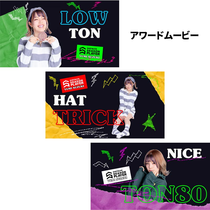 DMC Classic Yumi Suzuki カード　ダーツライブ鈴木優美 アクセサリ > ダーツライブカード > DARTSLIVE PLAYER GOODS第五弾