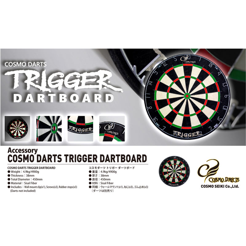 コスモダーツ　ストレピード 01 COSMO DARTS STLPD-01 コスモダーツ ストレピード 01 COSMO DARTS STLPD-01 - メルカリ