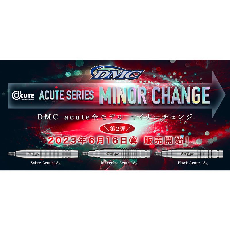 DMC SABRE acute ② Sabre ACUTE セイバー・アキュート [DMC] | ダーツショップ ダーツ屋